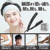 Kazakiri Razor by a Professional Barber X Incredibly Close Razor with 40 Replacement Blades Black Includes Instruction Manual - [Supervised Shave]