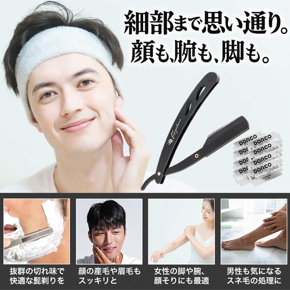 Kazakiri Razor by a Professional Barber X Incredibly Close Razor with 40 Replacement Blades Black Includes Instruction Manual - [Supervised Shave]