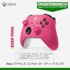 Genuine Xbox Wireless Controller (Deep Pink)