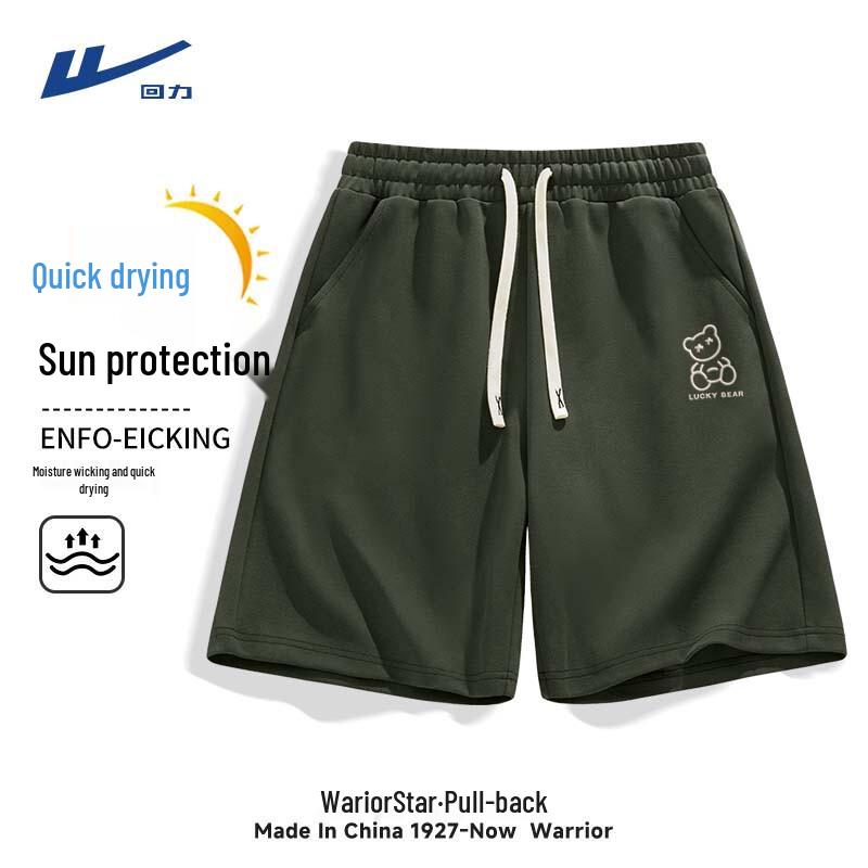 Warrior Men s Quick-Dry Athletic Shorts 3XL