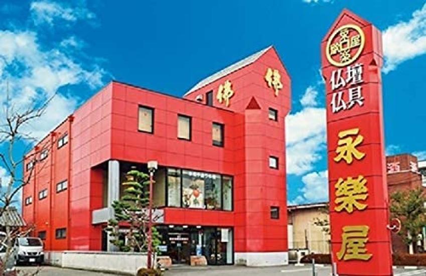 [Fuyun Byakudan] 40g Sandalwood Scent, Premium Long Incense Sticks, 24.5cm, Made In Japan with Natural Fragrance. [Established In 1820 by Eirakuya]