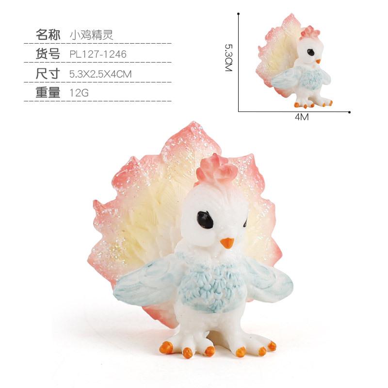 Animal Model Toy Mini Elf Static Solid Baking Model Boutique Collection Decoration Doll
