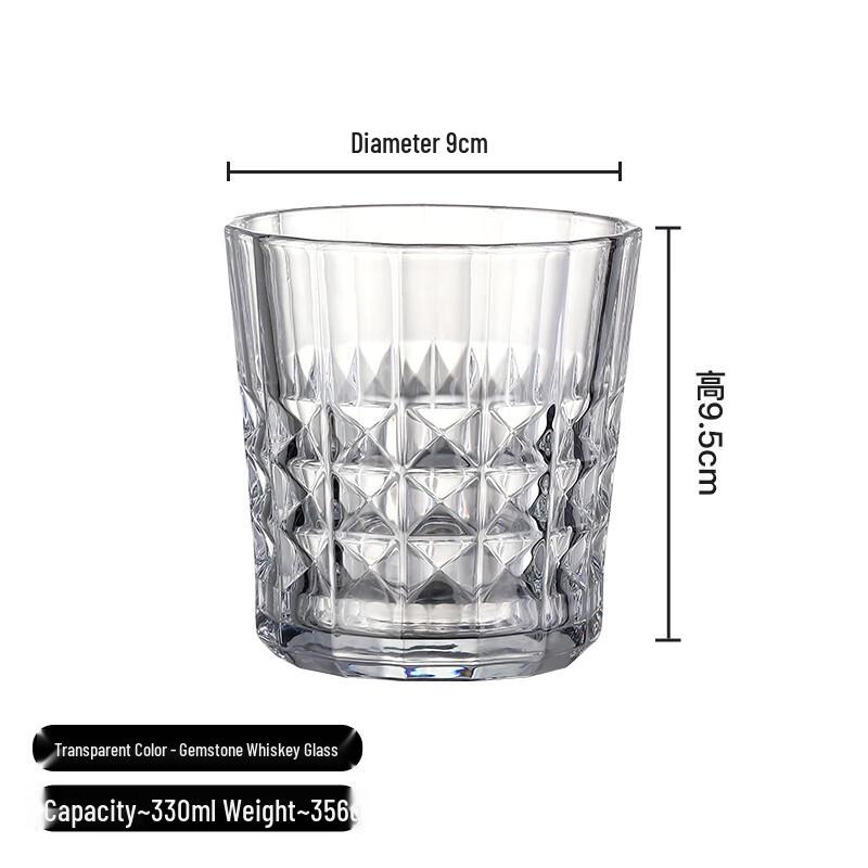 330ml European Crystal Whiskey Glass