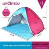 Silver-Coated Fabric 1-4 Person Tent Automatic Pop-Up Double Layer Foldable Tent for Outdoor Kids Beach Camping