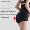 GRACEWELL Seamless High-Waist Tummy Control Shaper Shorts
