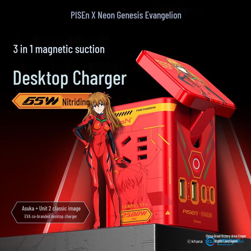 Pisen EVA Asuka 65W GaN Desktop Power Hub CN plug (adapter included)