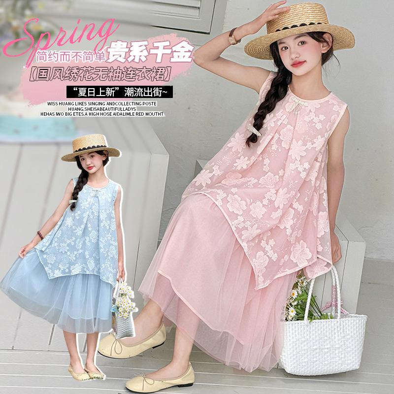 Girls' Summer Sleeveless Dress