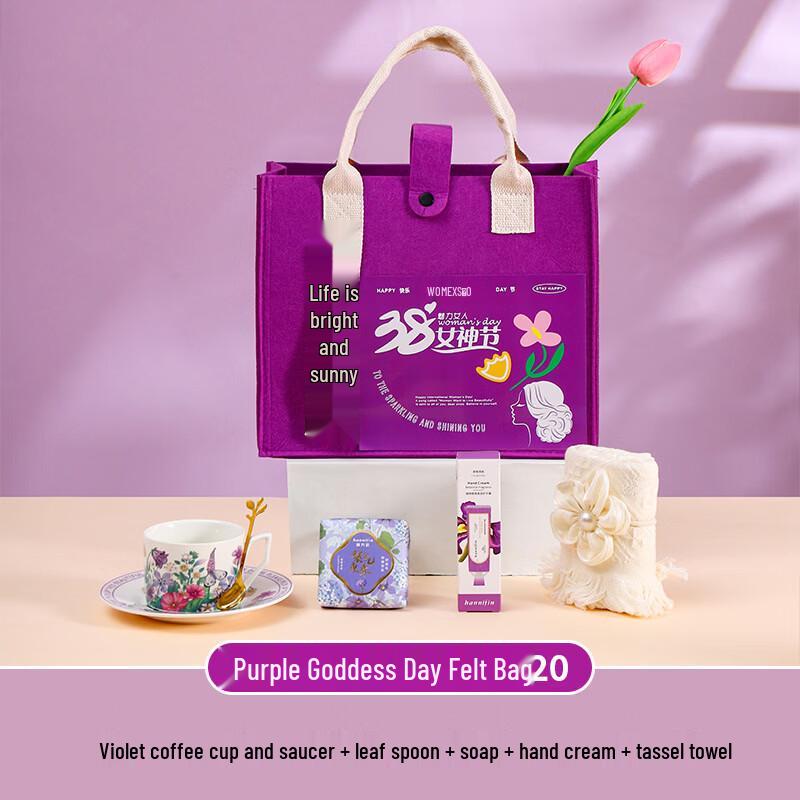 Women s Day Glass Cup Gift Set
