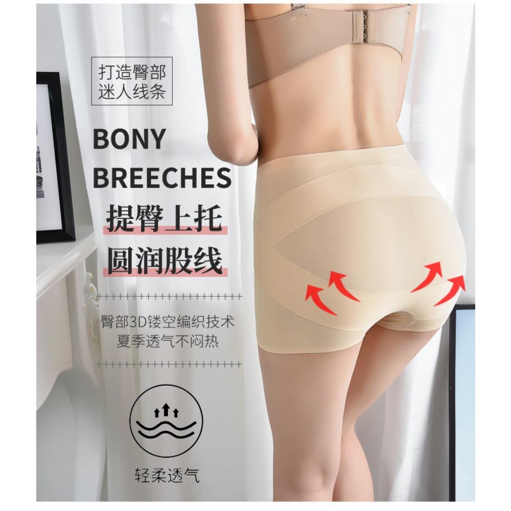Kaka Hip-lifting Pants, High-waisted Hip-lifting Pants, Thin Safety Barbie Magic Pants for Women, Kaka Has The Same Pelvic Pants.