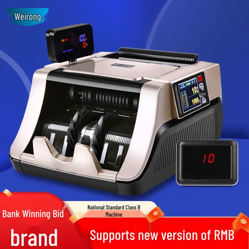 Weirong I5 Smart Banknote Counter