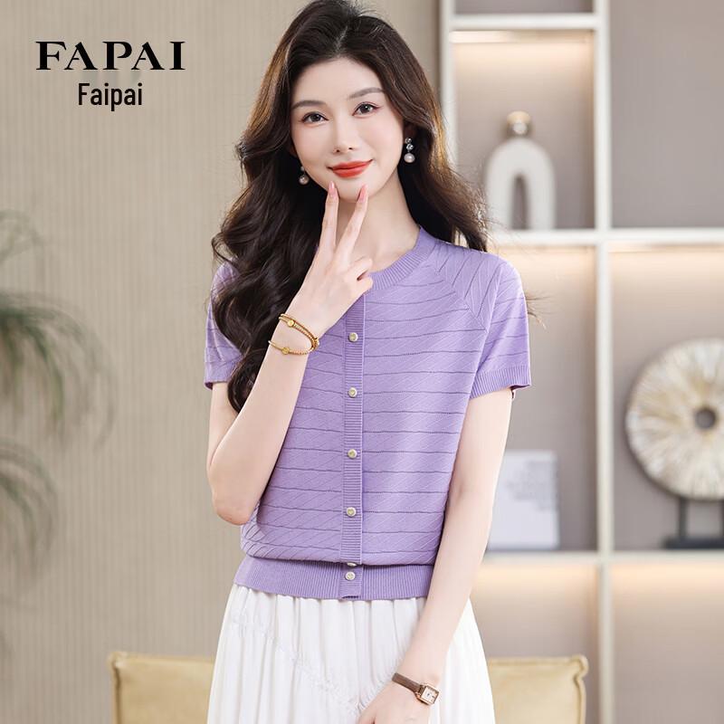 FAPAI Women s Ice Silk Short Sleeve Knit Cardigan T-Shirt Top S