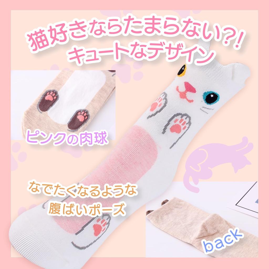 Banane Cat Print Animal Socks Set 3 D'or Women's (Orange, Pairs)
