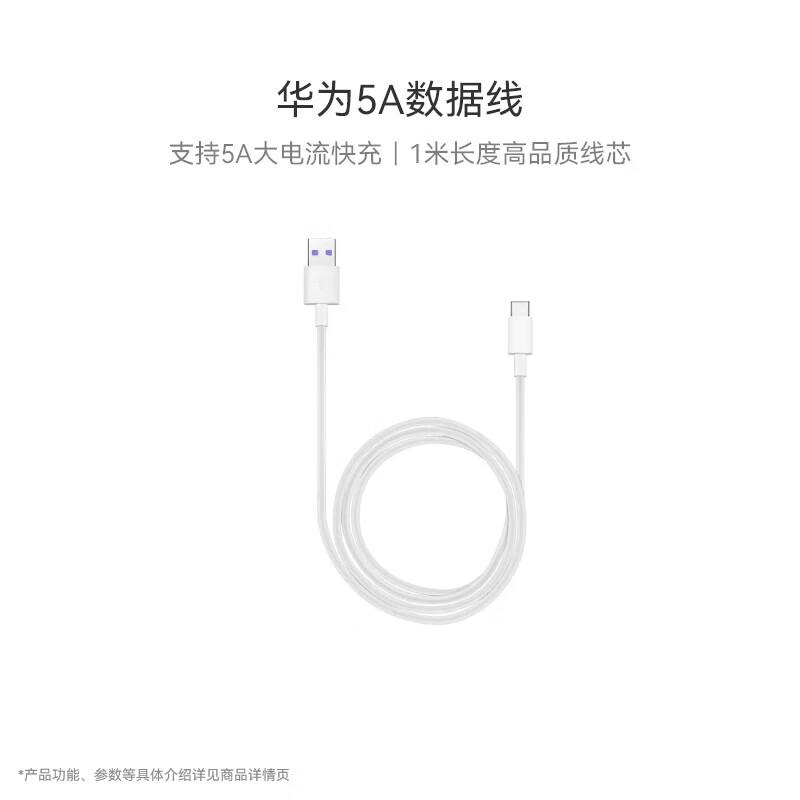 Huawei Original Fast Charging USB Data Cables