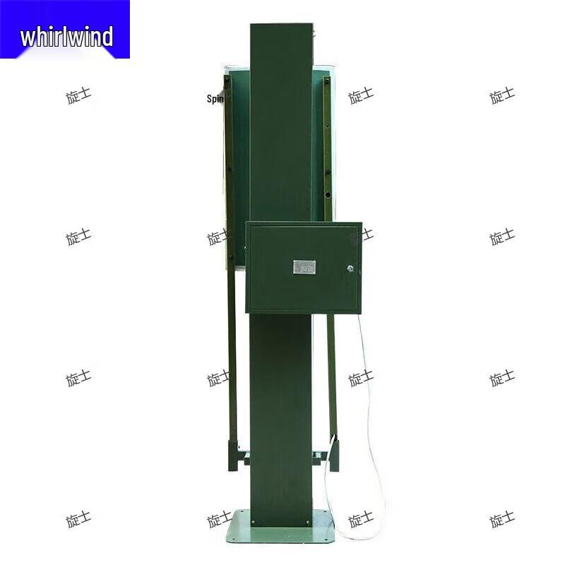 

Whirlwind Smart Electric Training Target System