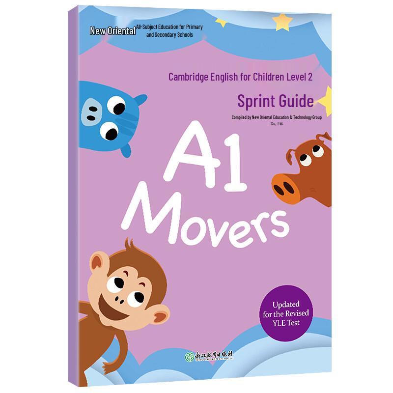 New Oriental Cambridge Young Learners English Level 2 Sprint Guide