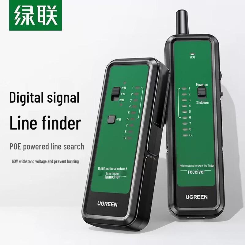 UGREEN NW259-15070 Multifunction Network Cable Tester