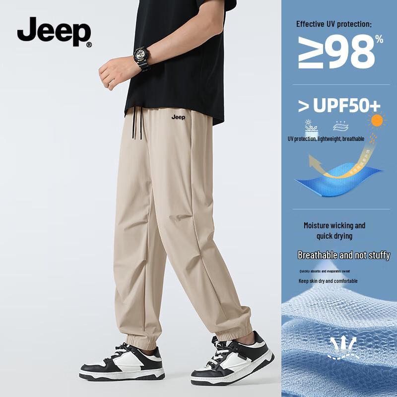 

JEEP Men s Summer Quick-Dry Sun Protection Jogger Pants L
