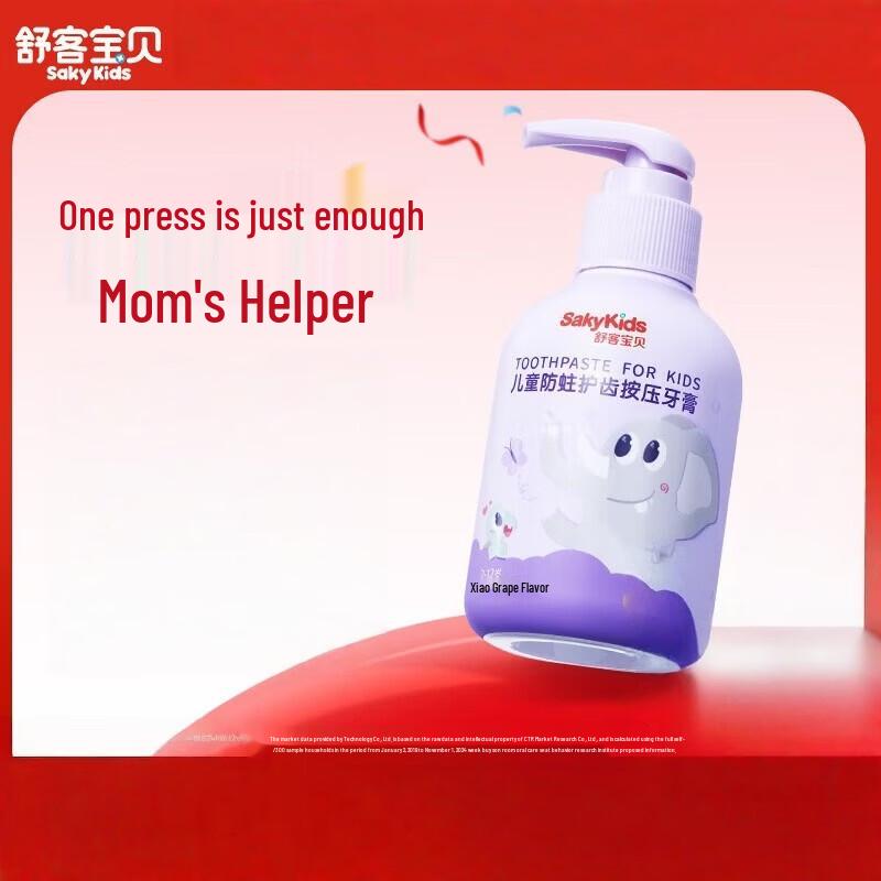 Saky Baby Children s Anti-Cavity Fluoride Toothpaste - Grape Flavor