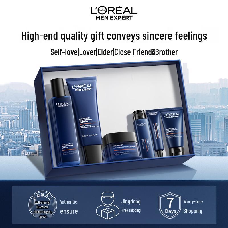 L'Oreal Men's Youth Code Skincare Gift Set