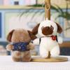 Plush Dog Keychain With Bell Cute Cartoon Backpack Gift For Kids And Teens