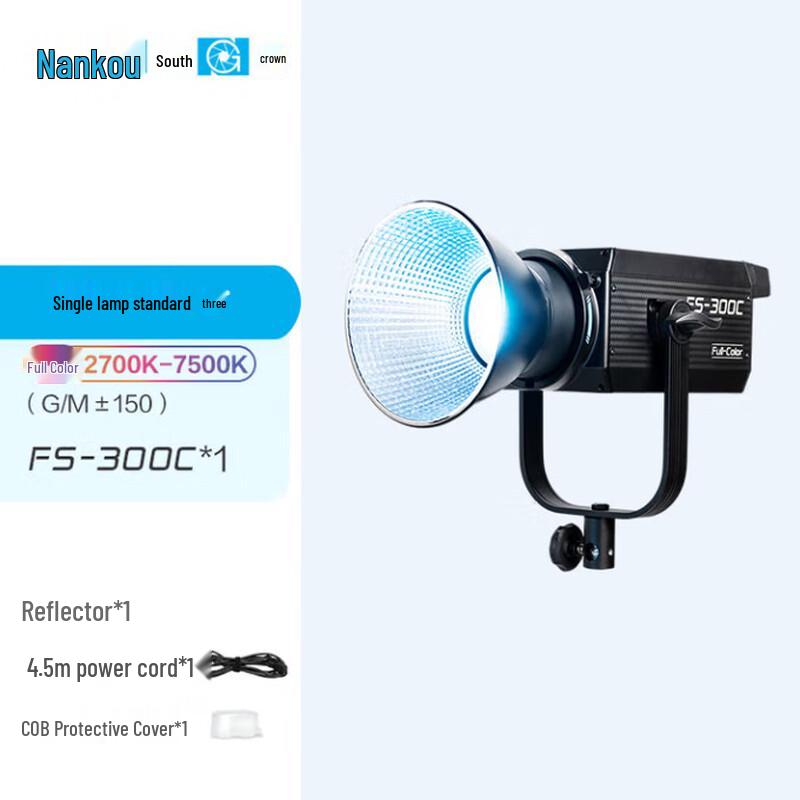 NANLITE FS-300C RGBW Full-Color LED Spotlight