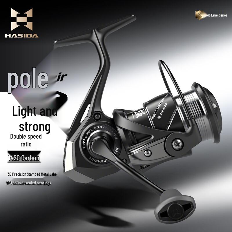 HISTAR Extreme Air Carbon Ultralight Spinning Reel