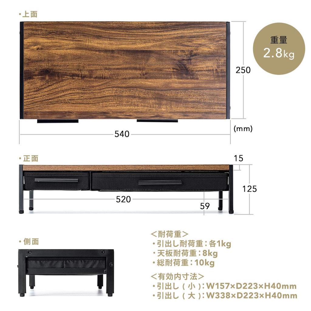 Sanwa Direct Monitor Stand with Drawer, A4 Storage, 54cm Wide x 25cm Deep x 12.5cm High, Wooden, 100-MR166