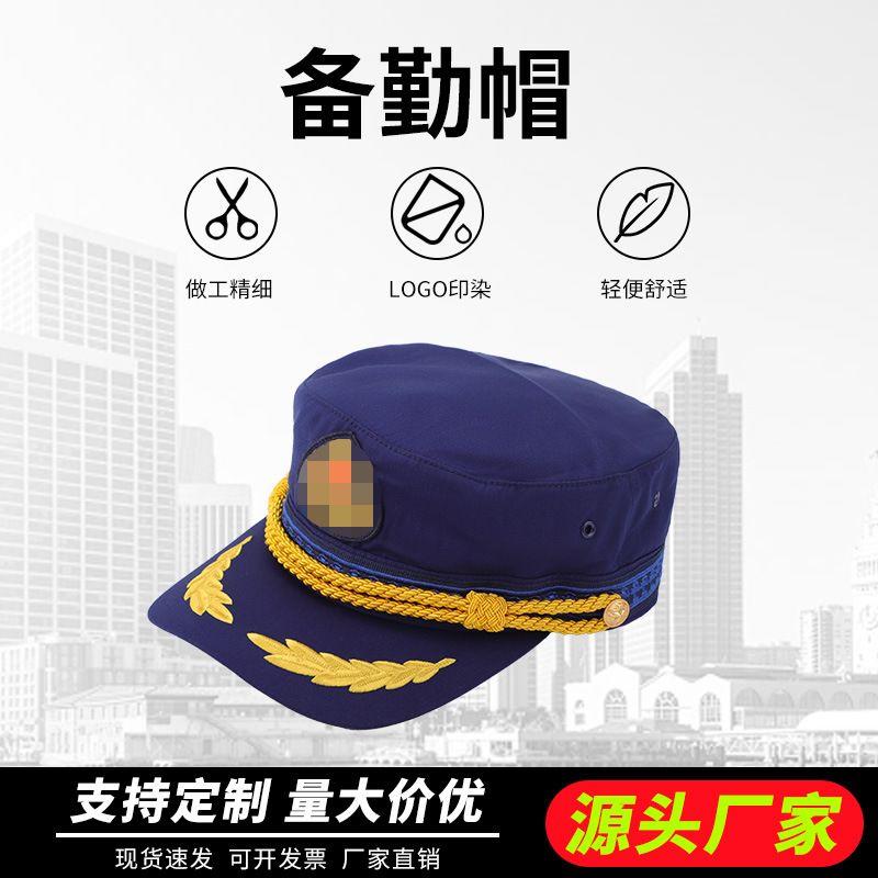 

SOURCE New Style Fire Protection Spare Time Cap Spring and Summer Flame Blue Peaked Cap Blue Outdoor Spare Time Cap Specialized 57