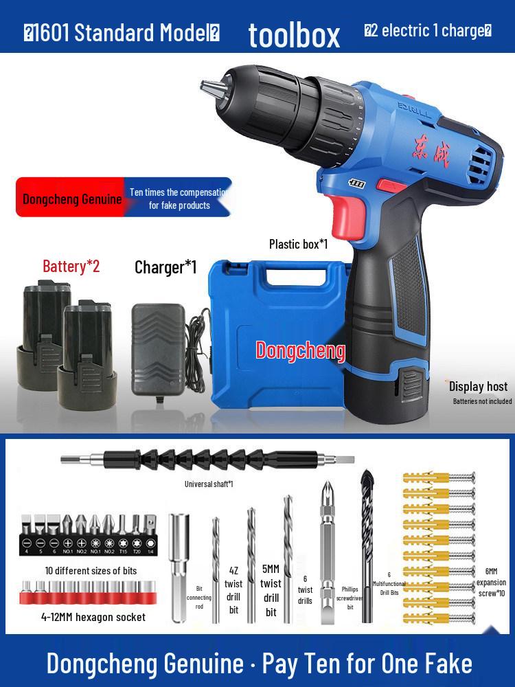 Dongcheng Brushless Rechargeable Lithium Drill: Electric Drill, Screwdriver, Impact Drill, Wrench, and Flashlight.