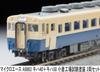 MicroAce N Gauge Kiha 40 Kiha 58 Kokura Factory Test Paint Diesel Train A9863 + Set, 2-Car Set, Model,