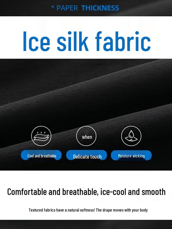 Dingfengbaoluo Men's Ice Silk Straight-Leg Loose Sports Pants