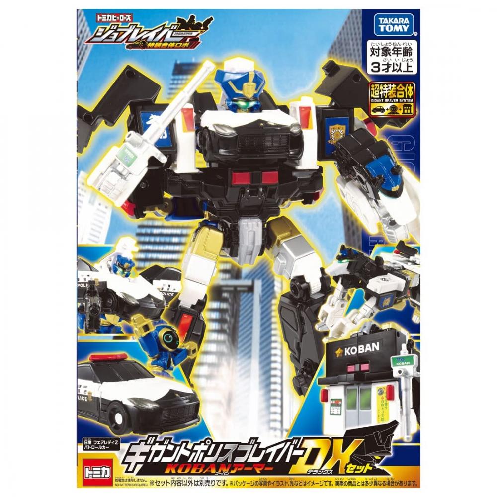 TAKARA TOMY Tomica Job Labor Gigantopolis Braver KOBAN Armor DX Set Mini autíčko Věk 3+