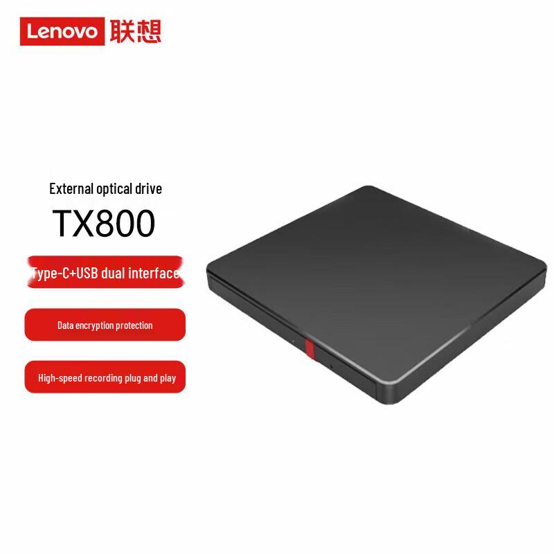 Lenovo thinkplus TX800 External Slim DVD/CD Burner
