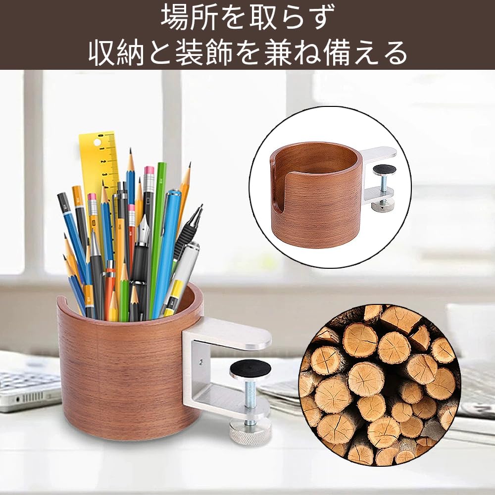 Wooden Cup Easy for Tabletop No Drilling for Mug Drinks Space-Saving Holder, Installation, Desks, Drinks, Required, Multifunctional, (Walnut Color)