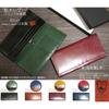 [TOCHIGI LEATHER] Long Wallet Tochigi Leather Himeji Leather Flap Long Wallet Tochigi Leather Wallet Bicolor Natural Leather Specification Cowhide
