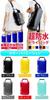 Radweather Waterproof Dry Bag, 5L, 10L, 15L, 20L Capacity, 2-Way3-Way, Fully Waterproof, Lightweight Backpack for Men and Women, Perfect for Fishing,