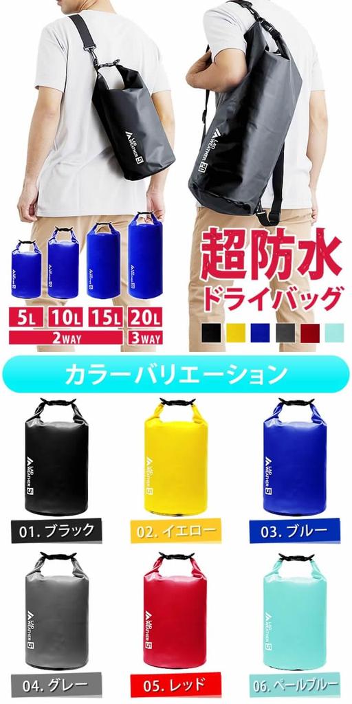 Radweather Waterproof Dry Bag, 5L, 10L, 15L, 20L Capacity, 2-Way3-Way, Fully Waterproof, Lightweight Backpack for Men and Women, Perfect for Fishing,
