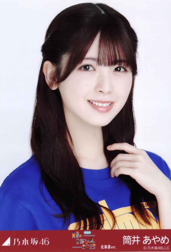 Nogizaka46 Raw Photo Midsummer National Tour 2025 T-shirt Hokkaido Version 3-piece Set Ayame Tsutsui