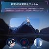 SXCY New AR Film for Nissan Note Note and FE13 Navigation Made with Toray Optical Grade Nano Screen and Easy to Anti-Reflective E13, Aura, 9-inch