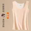 Women's Thermal Underwear Vest Heating Fiber Plush Thick Bottoming Top