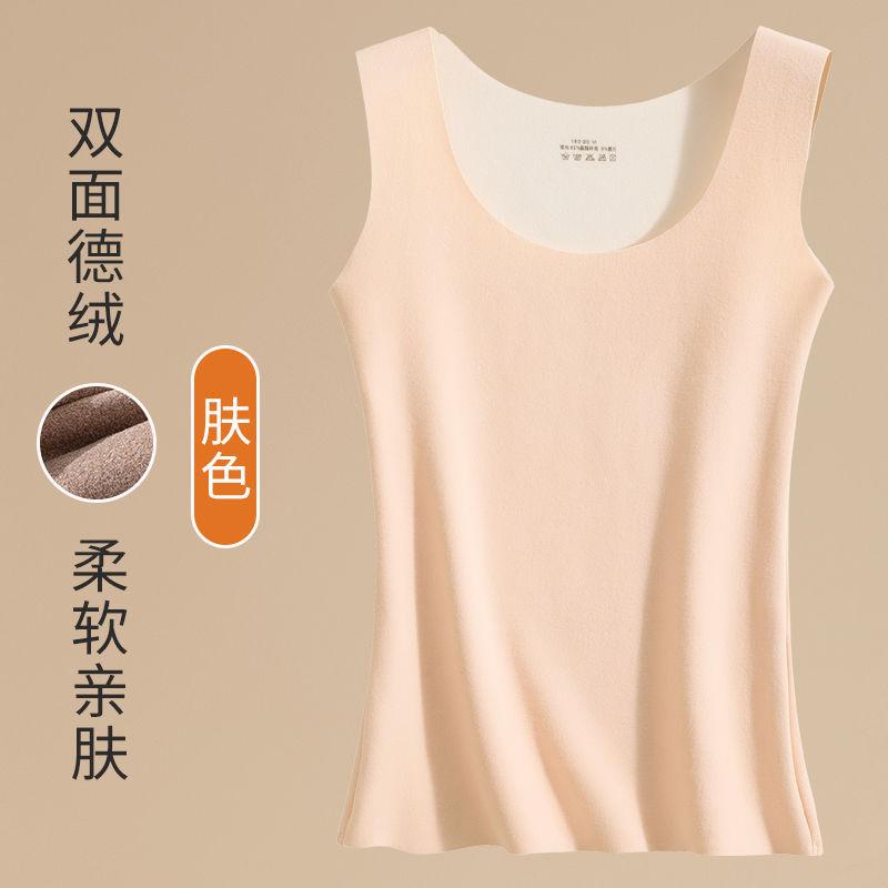 Women's Thermal Underwear Vest Heating Fiber Plush Thick Bottoming Top