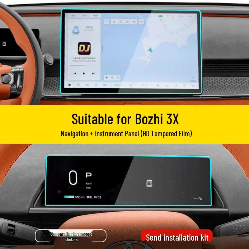 GAC Toyota IZOA Navigation Screen & Console Tempered Film - Interior Protection & Decoration