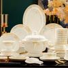 Jingdezhen National Style Dinnerware Set