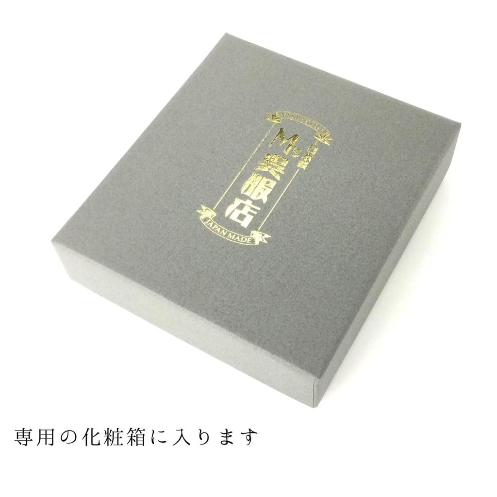 24to3 Kimono-Shaped Plate, Hand-Painted, Colorful Chrysanthemum Design, Individual Kimono Plate with Floral Pattern, Chrysanthemum