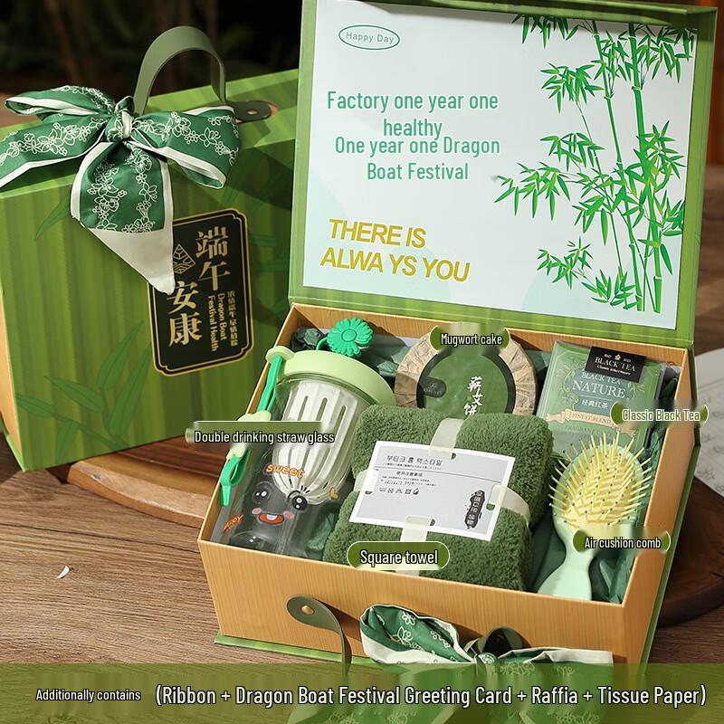 Ailanhui Jia Dragon Boat Festival Wellness Gift Set Set 6