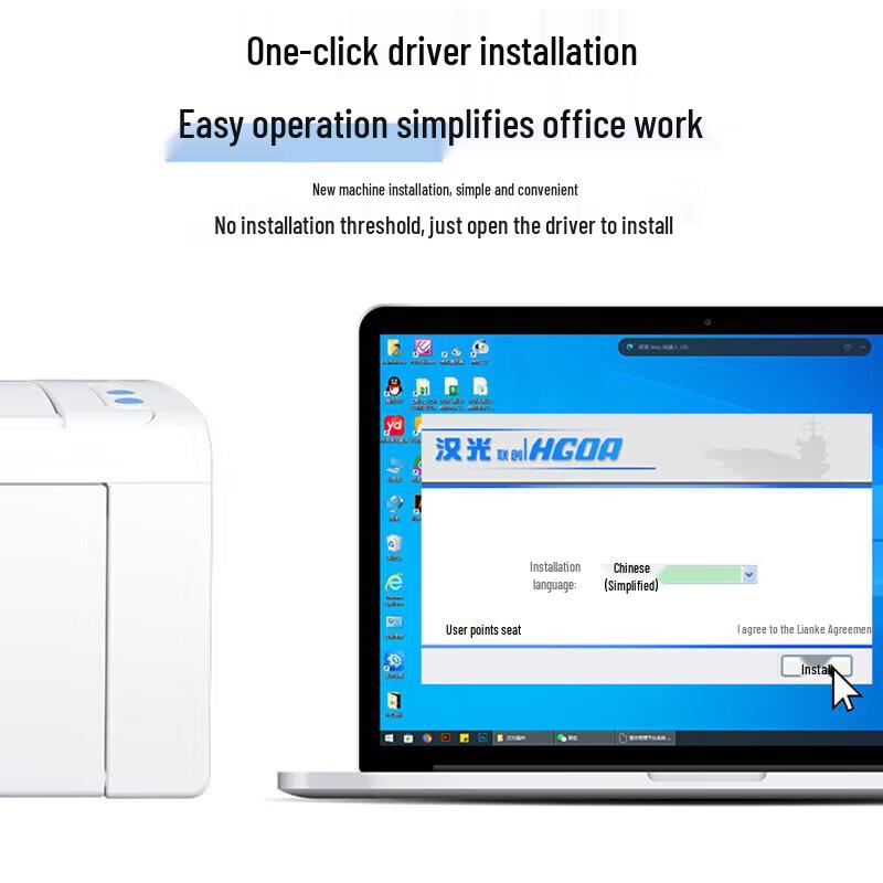 HGOAHGLP2200W A4 Mono Laser Printer (22ppm, WiFi/USB/Ethernet)