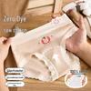 Girls' Pure Cotton Class A Teenage Briefs - Comfortable, Non-Pinching, Perfect for Autumn/Winter.