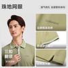 Langdeng Men's Business and Leisure Refreshing Tencel Cotton Mulberry Silk Polo Shirt