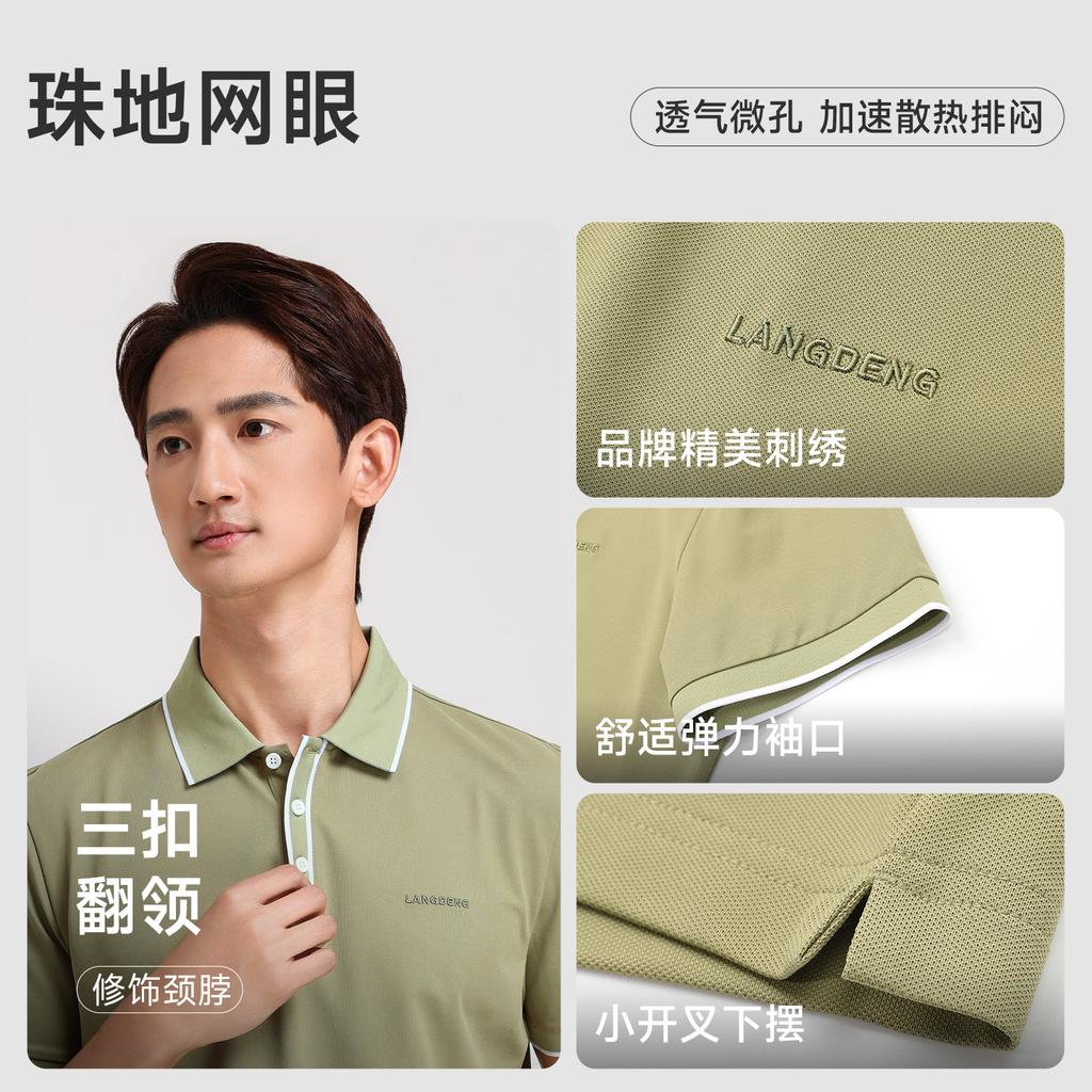 Langdeng Men's Business and Leisure Refreshing Tencel Cotton Mulberry Silk Polo Shirt
