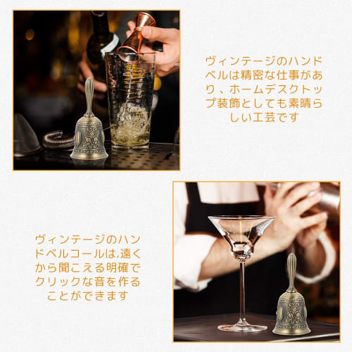 HAUUFENN Call Bell, Desk Bell, Hand Bell, Call Bell, Retro Metal Copper Bell, Flower Engraving, Hand-Moved Bell, For Stores, Receipts Bell, Senior Cit